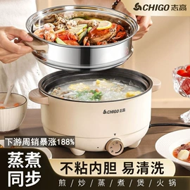 养生壶;电热杯;电火锅