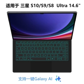 平板电脑配件;平板电脑配件;其他鼠标键盘