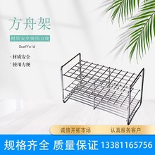 试管架离心管架 比色管架/样品瓶架标本采血多功能试管架 不锈钢