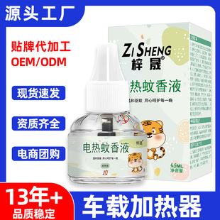 �����Һ�S�����l�ӟ����Ƶ���������Һ늟�����Һ�oζ�냺�ЋD