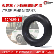 z܇؛܇̥ȫ16*650-8܇bdC݆̥̥zSl