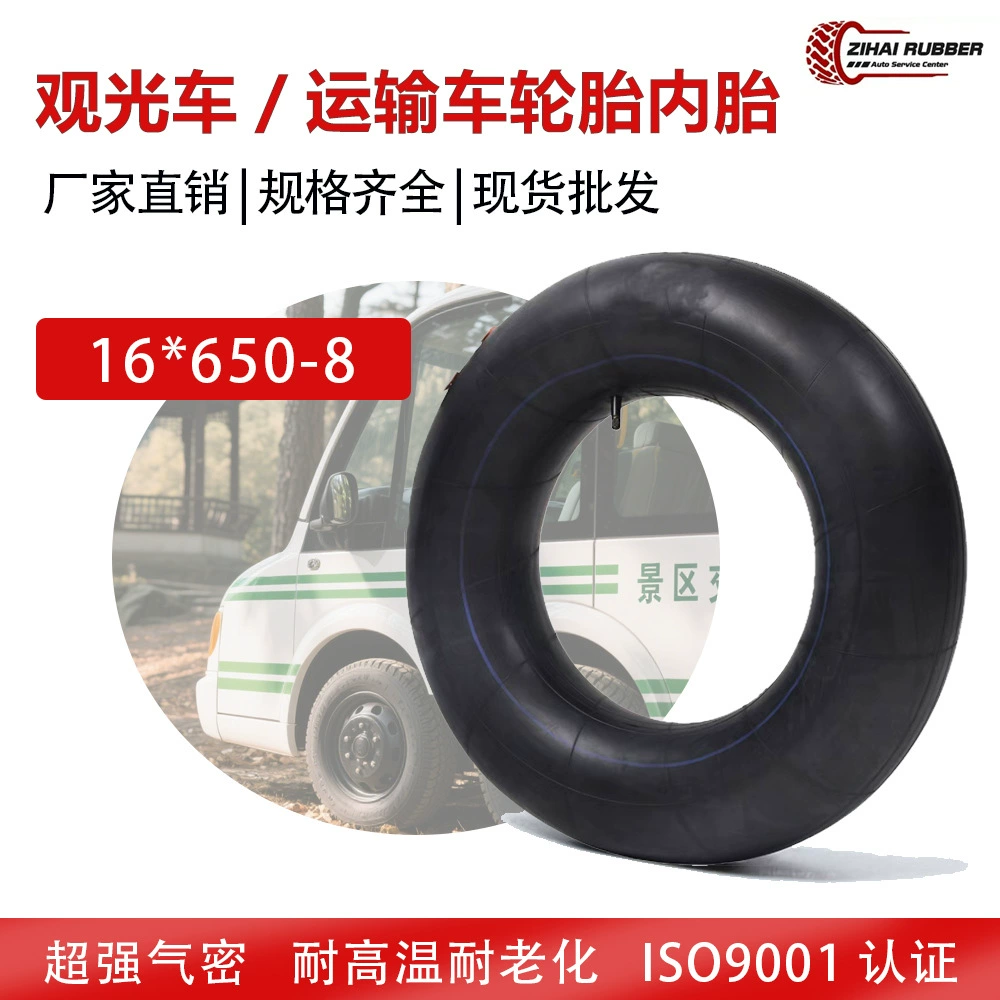 Бутилкаучуковые камеры для автомобилей и грузовиков, полный ассортимент 16*650-8, для погрузчиков и фронтальных погрузчиков, резиновые камеры оптом от производителя.