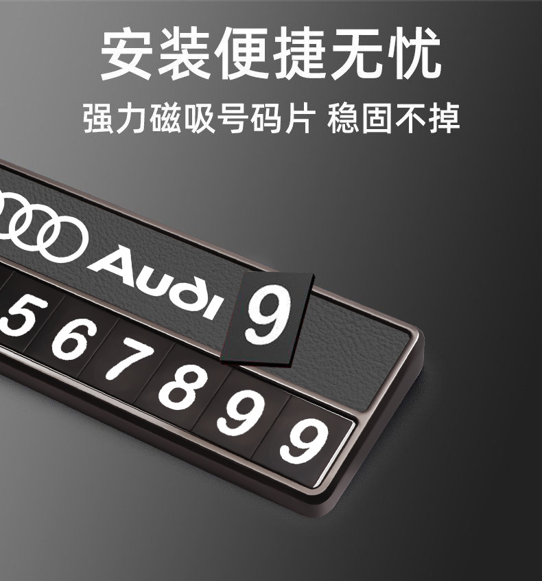 Special Audi Car Parking Plate A3A4La6Lq3Q5Lq2L Special Temporary Moving Car Phone Number Plate