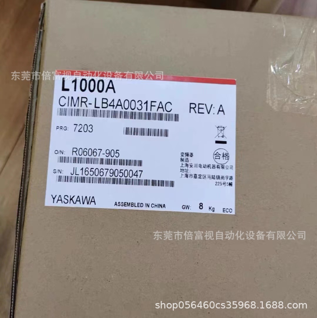YASKAWA/安川 L1000A电梯专用 CIMR-LB4A0075FAC 全新 包邮 议价