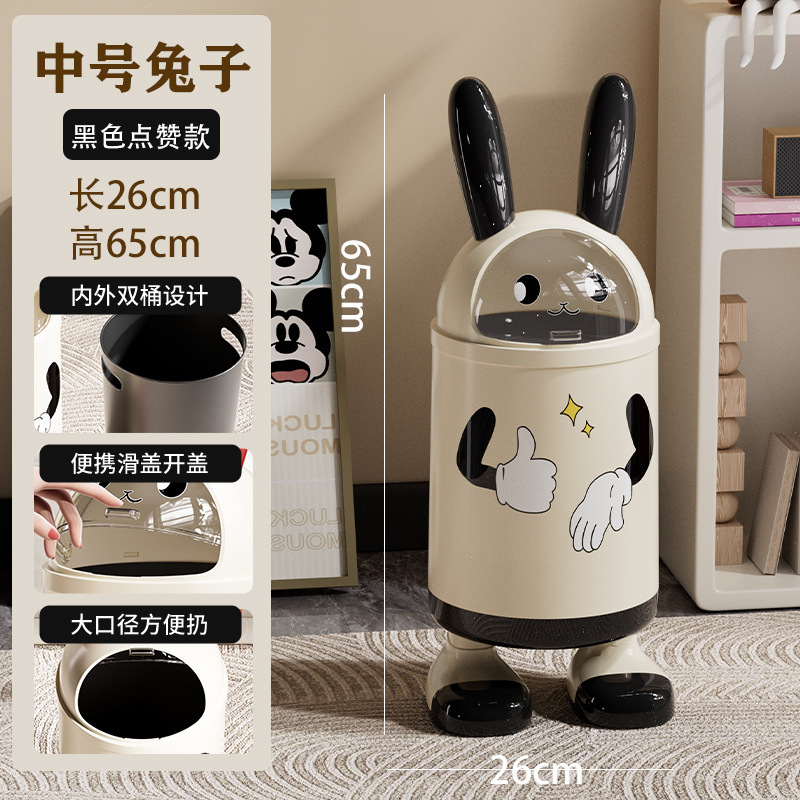 卡通兔耳朵垃圾桶可爱家用客厅卧室纸篓高颜值户外咖啡店垃圾桶|undefined
