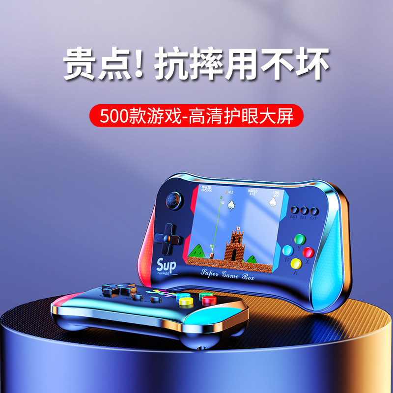 新款掌上SUP游戏机500合一复古怀旧经典掌机迷你儿童双人|undefined