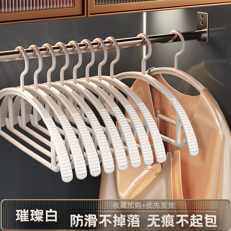 화이트