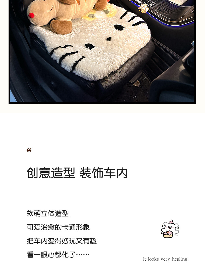 Car Headrest Neck Pillow, In-Car Cushion, Car Seat Pillow, Cute Girl's Driver's Seat Lumbar Support Set, Pair