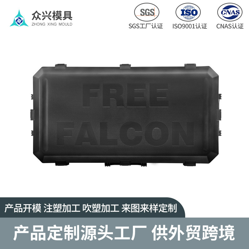 河北メーカープラスチック製品ブロー成形加工金型射出加工ABS PP製品プラスチックケース金型|undefined