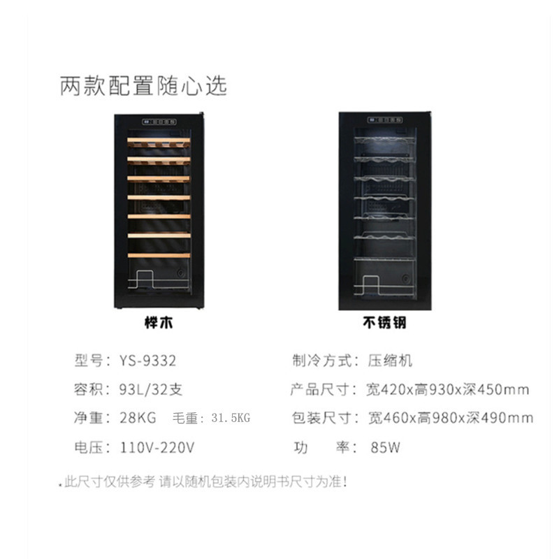 Proporcionar factura pejer vino gabinete refrigerador gabinete de exhibición compresor Ice Bar 32 gabinete de vino de temperatura constante