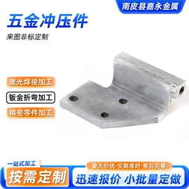 冲压加工;激光加工;其他机械加工