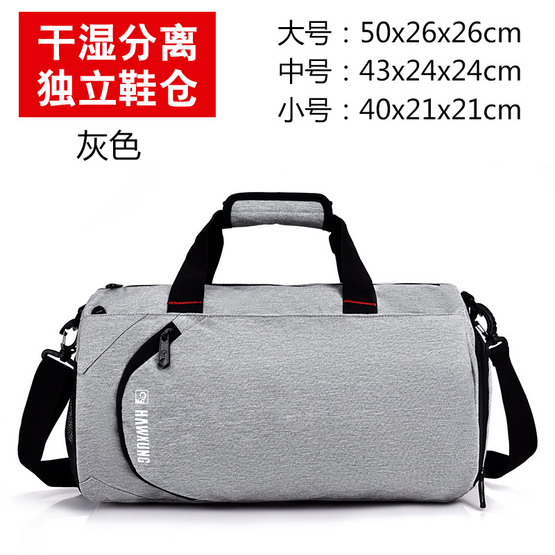 Parece que bolsa de fitness de comercio exterior separación húmeda y seca almacén de zapatos independiente bolsa de fitness deportiva de gran capacidad impermeable bolsa de viaje al aire libre