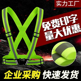 交通安全服装;玻璃钢安全帽;其他交通安全