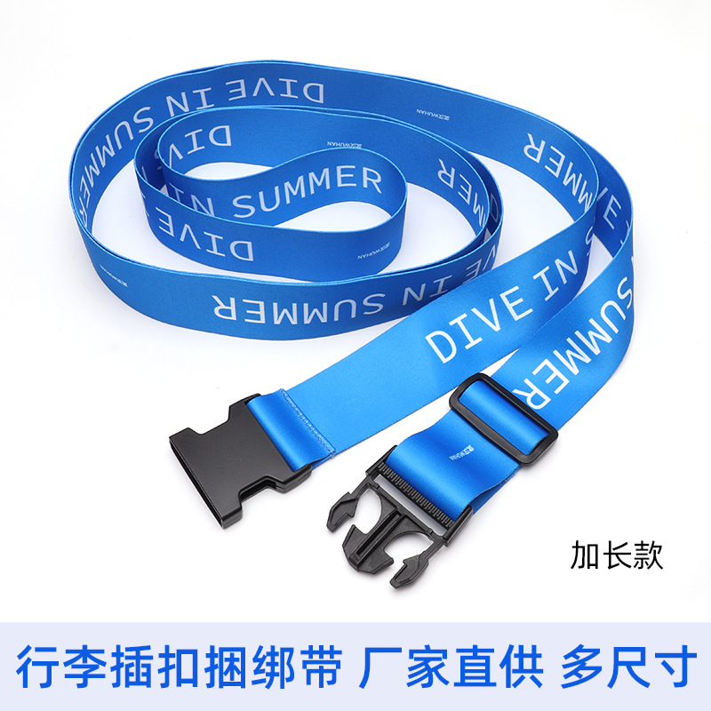 Luggage cross-reinforcement strap, flat strap, luggage anti-explosion rope, checked luggage strap, packing strap with buckle