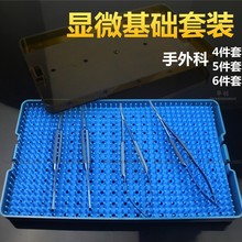 �t���@΢��е��СѪ��������ư�14cm�������⁺Ͻ��ۿƾ���臼�