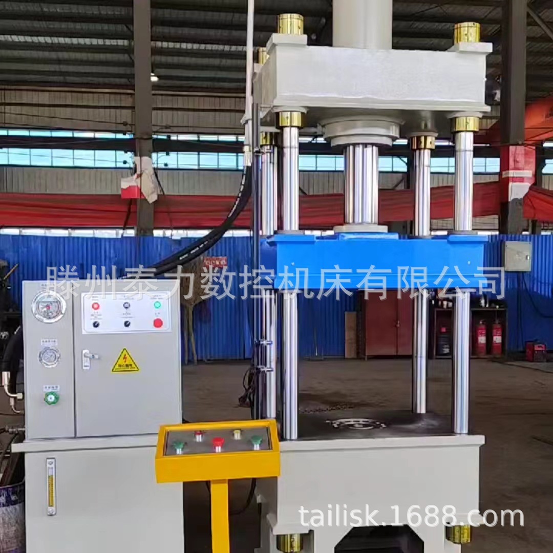 100吨160吨200吨630吨800吨三梁四柱液压机压力机厂家金属不锈钢