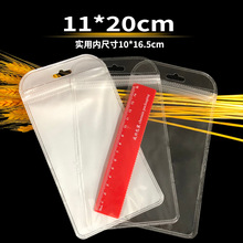 11*20�Է�� ���i�Ǵ� С̖�֙C�����ϰ��b��䓻�Ĥ�֙C���o��