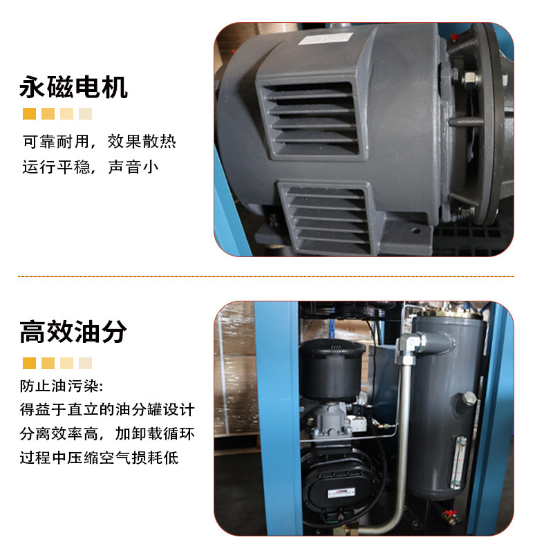 永久磁石インバータースクリュー式エアコンプレッサ7.5/15/22/37kw工業級大型エアコンプレッサ静音|undefined