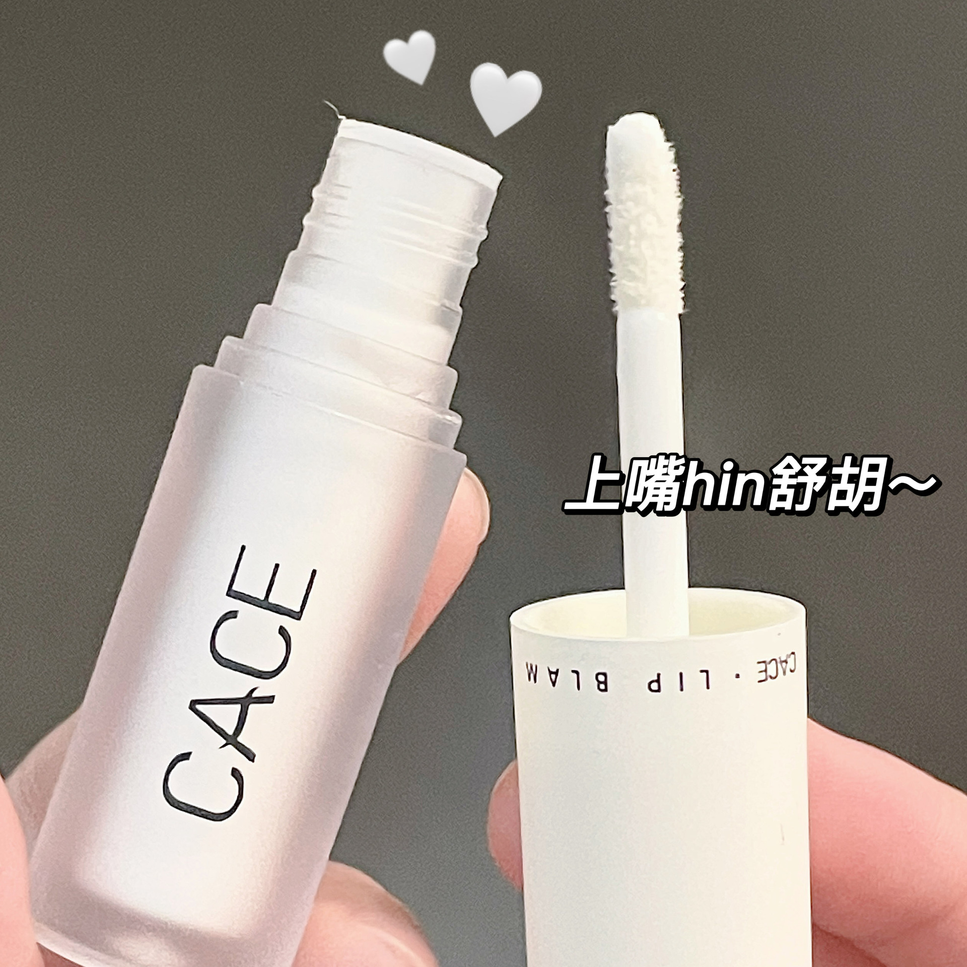 C58 Moisturizing Lip Balm Moisturizes, hydrates and nourishes. It can be used for wholesale both day and night. Anti-dryness cross-border Application Scenario