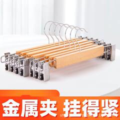 ズボン掛け滑り止め無痕実木成人児童u型ズボン挟みホテル服装店専用無料彫刻ロゴ