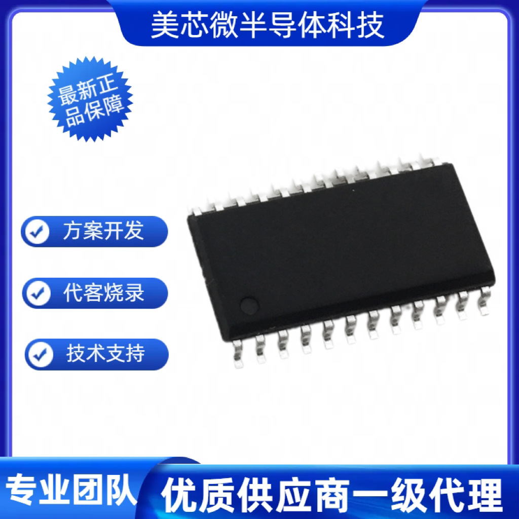 飞凌芯片单片机FM8PE57/E59/E59B替代EM78P447N原装正品