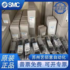 FESTO原装正品电磁阀VUVS系列-L20-L25-L30-LK25 575264 575271