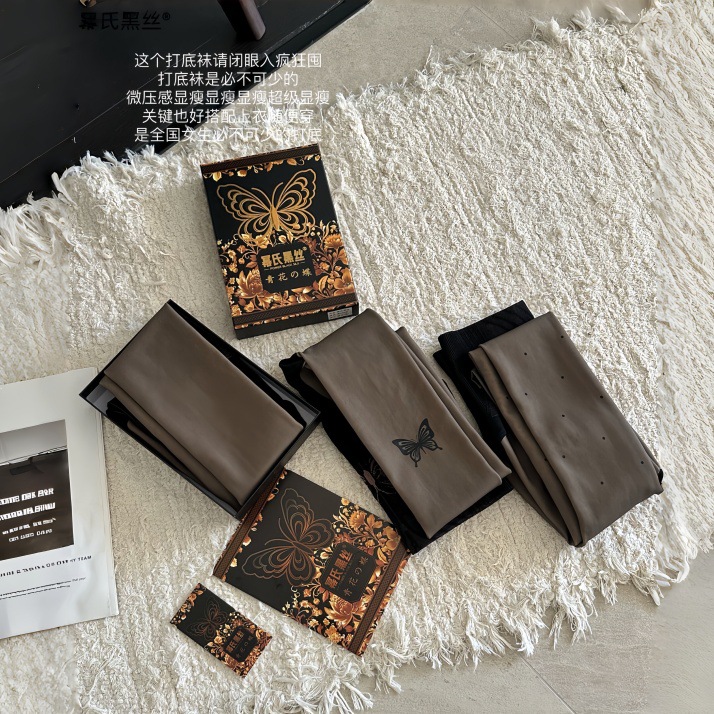 幂氏200g蝴蝶黑丝一体加绒蜜桃臀性感圆点打底丝袜假透肉光腿神器