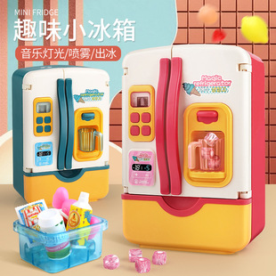 Children's simulation spray refrigerator mini kitchen toy play house girl birthday gift large capacity refrigerator toy