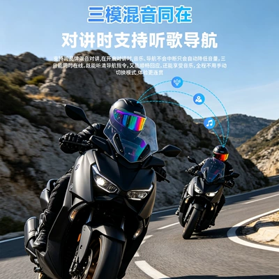Motorcycle Helmet Headset, waterproof motorcycle helmet wireless Bluetooth