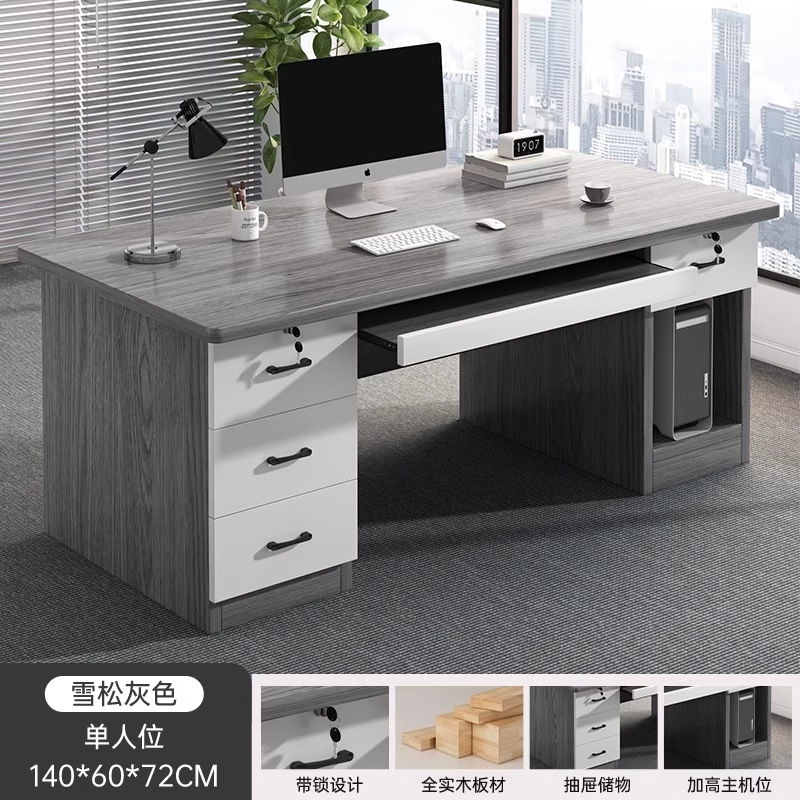 [solid wood ecological board] tianchen cedar gray 140*60*72cm (four-drawer main unit)