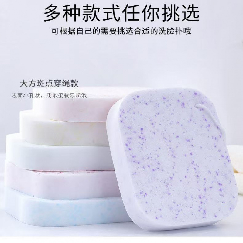 加厚洗脸扑超厚软加大吸水擦脸海绵细腻卸妆深层清洁懒人|undefined