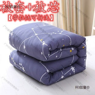 Quilt Core Unit Autumn and Winter Student Thin Thick Double Quilt Junior High School Student Cotton Batting All Year Round Quilt Metabo