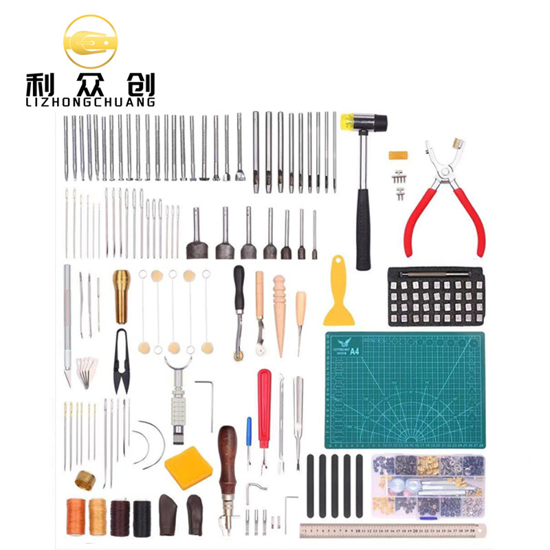 DIY 273件皮革工具套装切割垫锤子针扣 铆钉缝纫 皮革工艺套装家