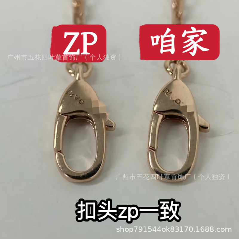 高版本V金小裙子项链女天然白贝母扇子吊坠小众轻奢红玉髓锁骨链|undefined