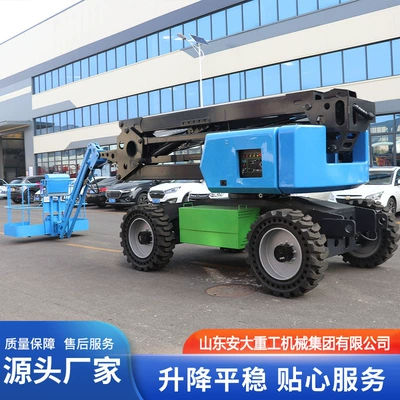 Avtomobil fırlanan platformaları Diesel Electric Curved Arm High-Altitude
