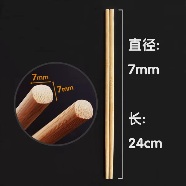 7.0*24cm carbonized chopsticks disposable chopsticks wholesale restaurant fast food takeaway hot pot household convenient independent packaging