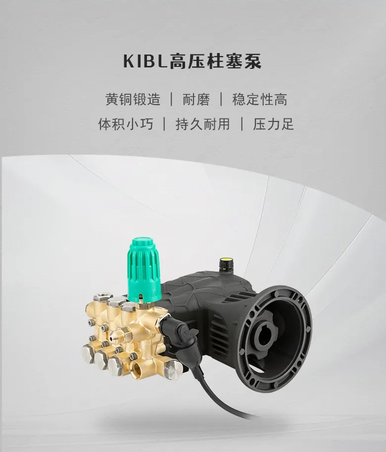 Botuo Car Wash Shop Uses F1508B2 Self-Priming Copper Pump Body Automatic Shut-Off Four-Stage Motor High-Pressure Cleaning Machine