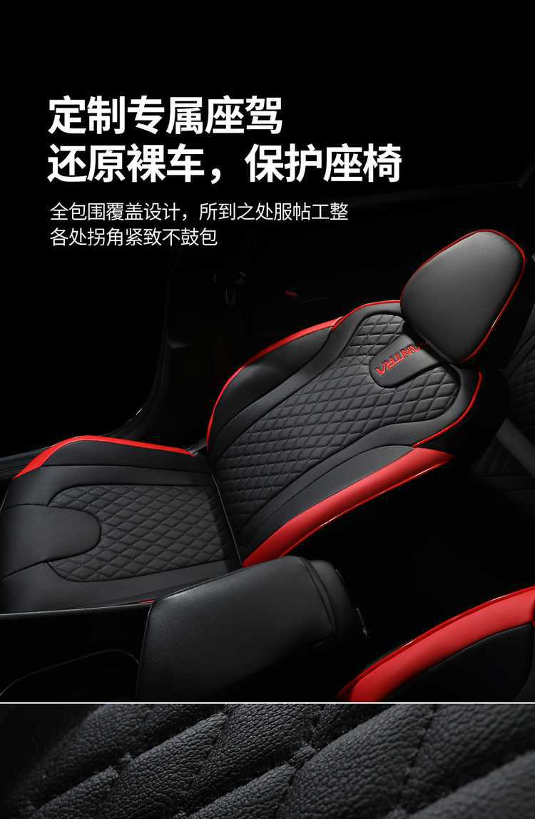 Beijing Hyundai Elantra Special Seat Cover Fully Surrounds 23-21 Four-Season Universal Car Interior Decorative Seat Cushion