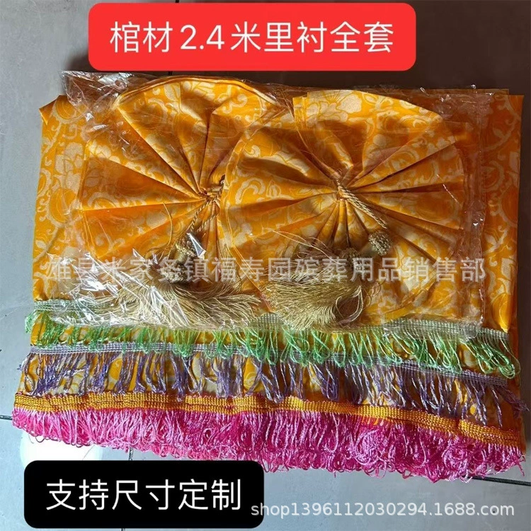 Похоронные принадлежности: материал для обивки гроба, цветочный декор, желто-розовый золотой бархатный чехол для гроба с цветочным материалом для обивки.