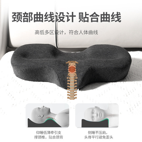 Manufacturer of butterfly-shaped cervical traction pillow for sleeping, household adult neck pillow, slow rebound comfortable neck pillow wholesale
