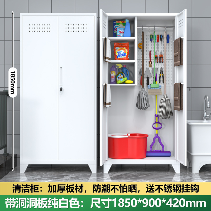 清洁工具收纳柜双门阳台拖把柜卫生间家政柜教室扫帚保洁柜洞洞柜|undefined