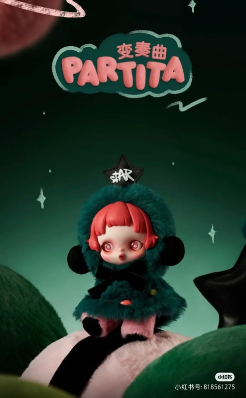 冬日乐章SKULLPANDA系列复刻版毛绒玩具盲盒潮玩挂件玩偶公仔玩具|undefined