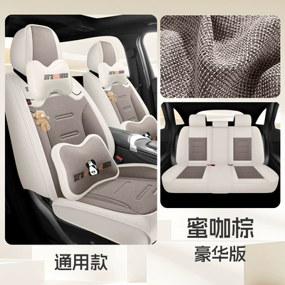 Four Seasons Pad: Napa Leather Seat Cushion Five-Seater Car - honey-brown-deluxe-edition-split-head-1
