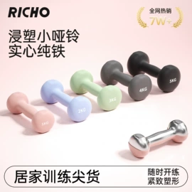 跳绳;哑铃;拉力器握力器