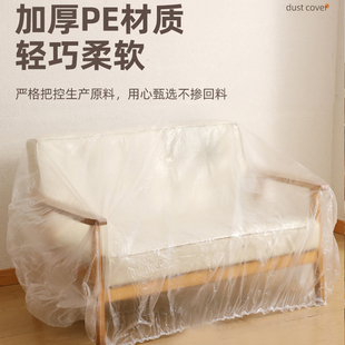 ⇖ Disposable Bed Cover Dust Cover Dust Film Home Decoration Plastic Film Furniture Protective Film Anti-Dust Full