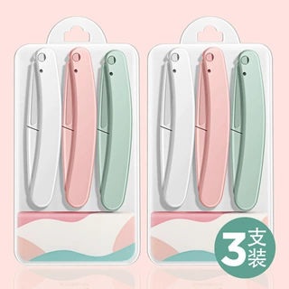 荣豫安全型折叠修眉刀 刮眉刀片 防刮伤神器男女士美容院专用