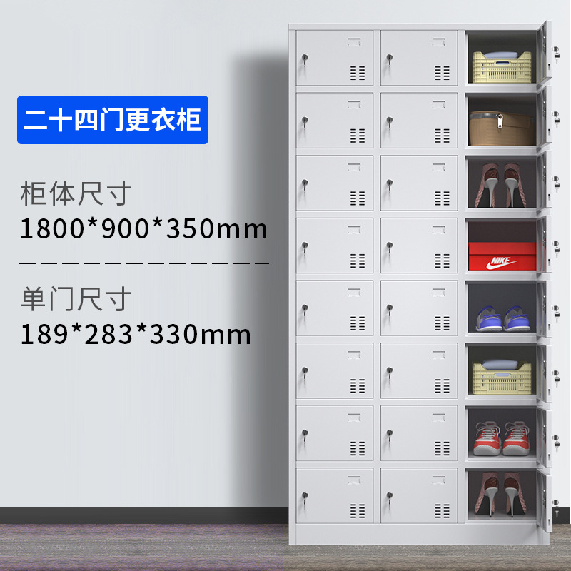 ロッカー スチール工場 個室ロック付き鉄製ワードローブ ジム バスルーム バッグキャビネット 4ドアロッカー|undefined