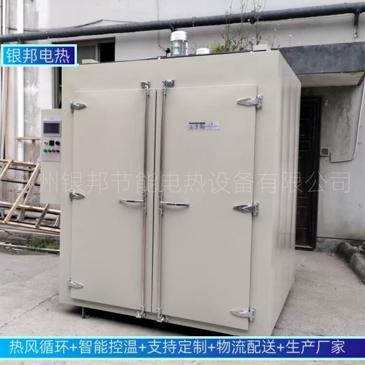 Light Rail Car-Type Coated Sand Core Curing Oven, Resin Sand Surface Drying Oven, Casting Sand Core Dehumidification and Baking Oven Light Rail Car-Type Coated Sand Core Curing Oven, Resin Sand Surface Drying Oven, Casting Sand Core Dehumidification and Baking Oven