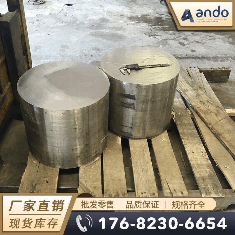 N07041镍基高温合金棒 圆棒 圆钢 板材 钢板 管材 无缝管 锻件