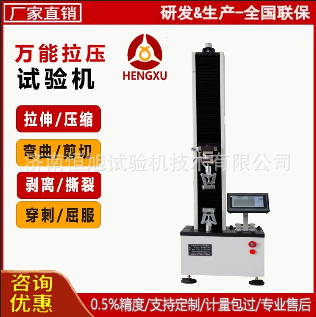 Аксессуары для испытательных машин на растяжение труб, машина для испытания на жесткость кольцевых соединений, машина для испытания пластика на растяжение, соединители для испытательных машин на прочность